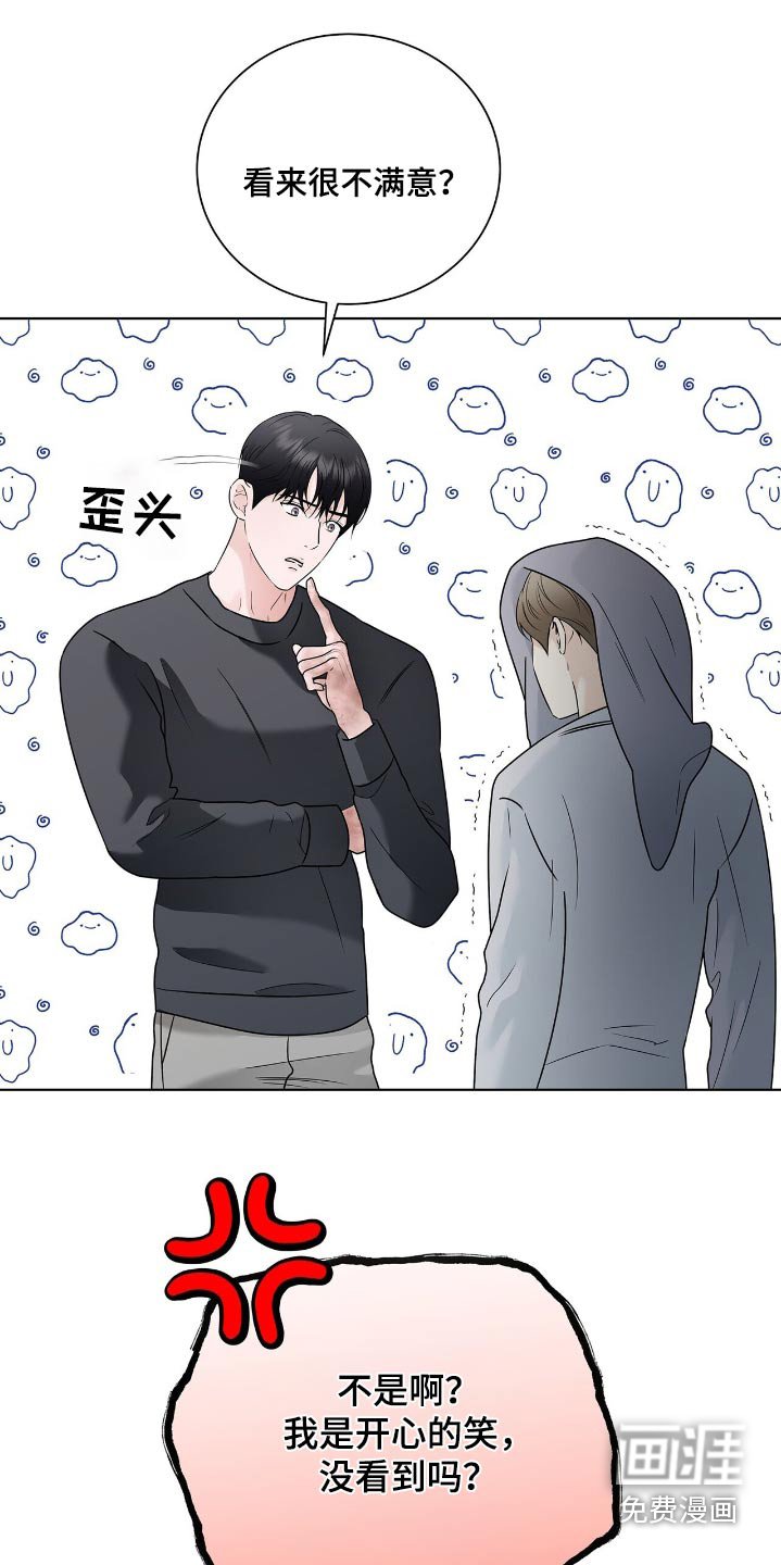 第54章：路上小心