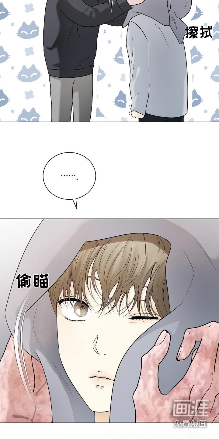 第54章：路上小心