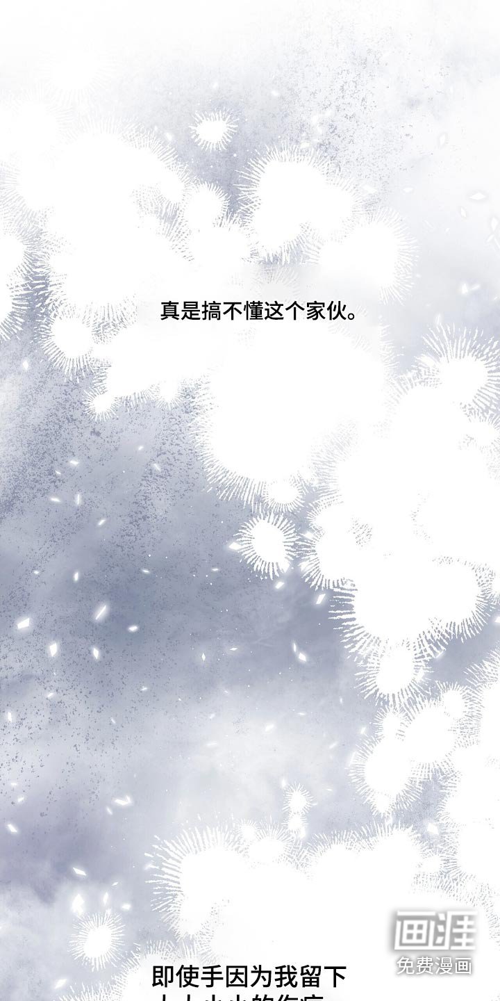 第54章：路上小心