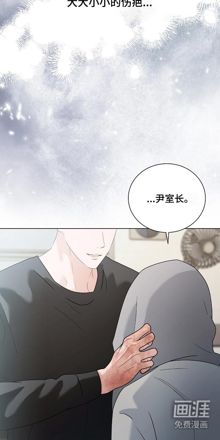 第54章：路上小心