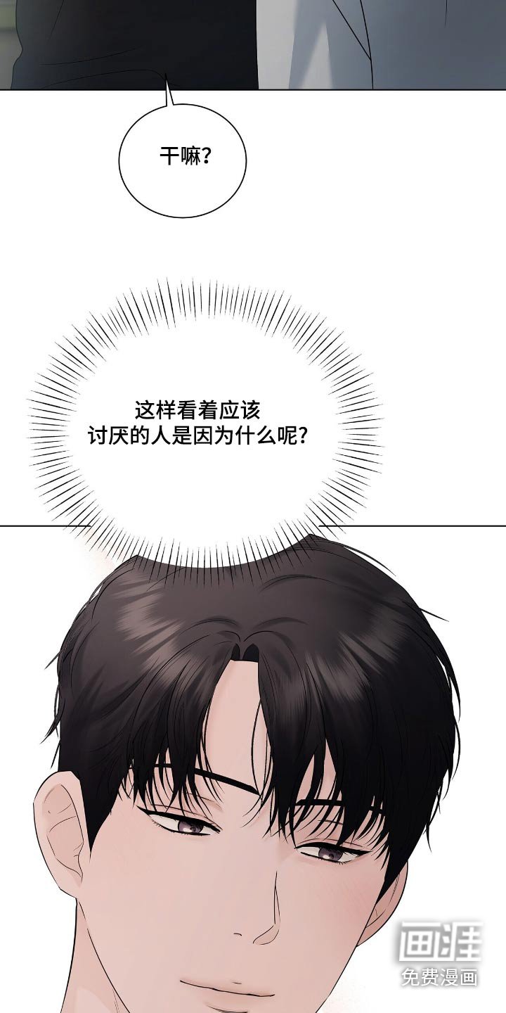第54章：路上小心