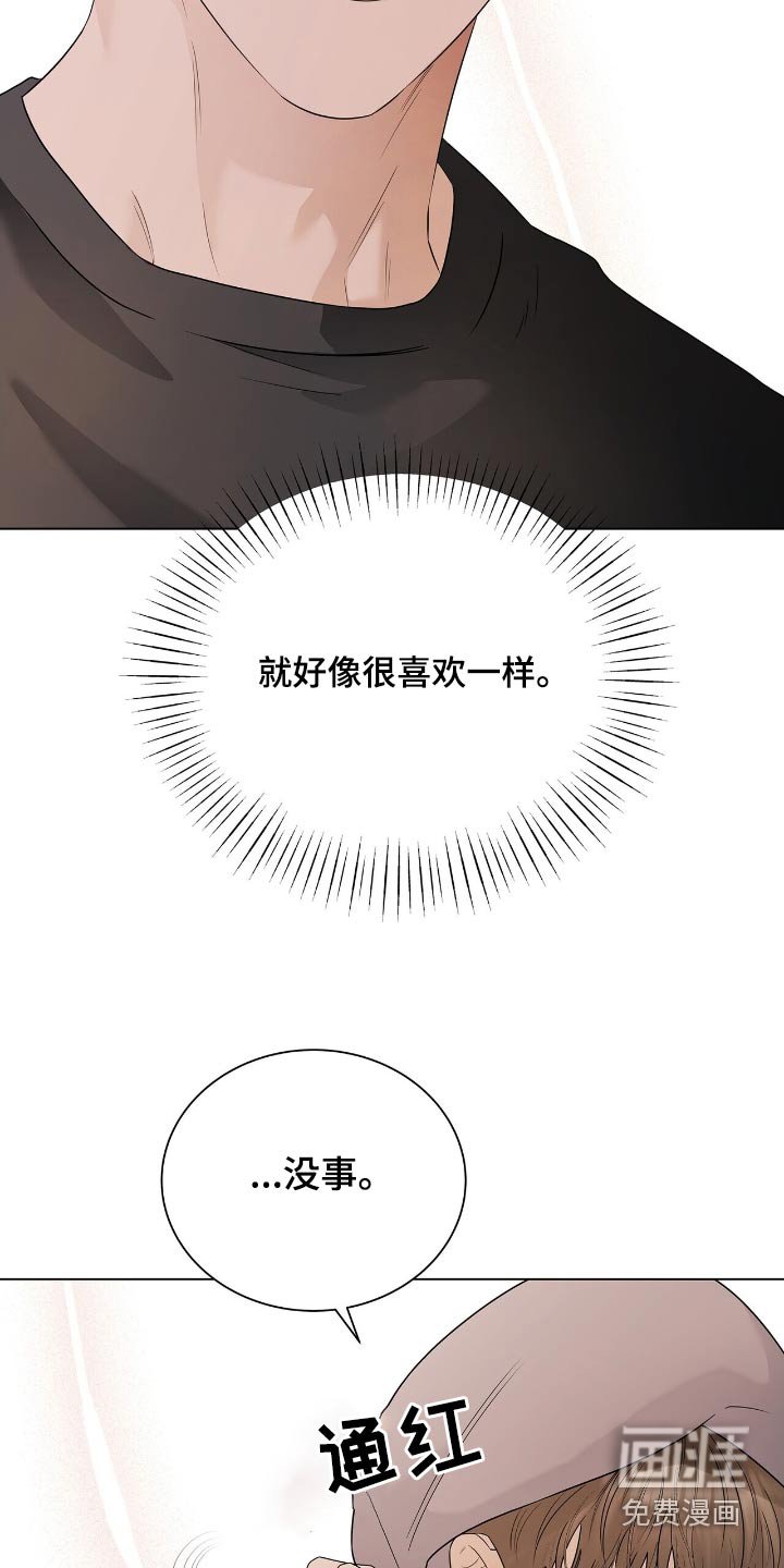 第54章：路上小心