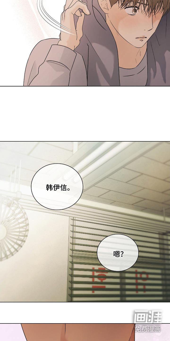 第54章：路上小心