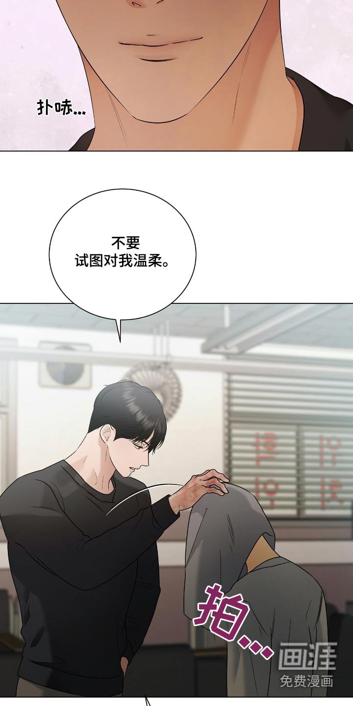 第54章：路上小心