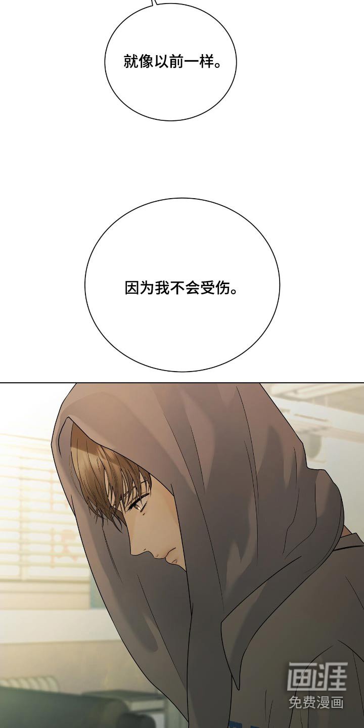 第54章：路上小心
