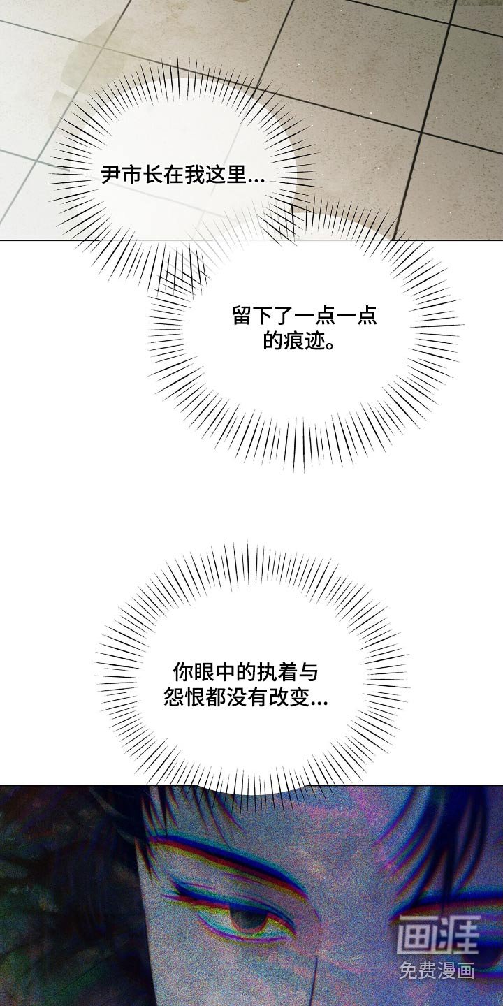 第54章：路上小心