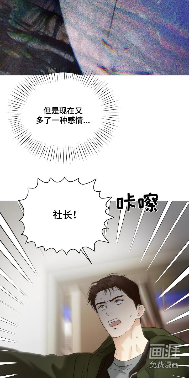 第54章：路上小心