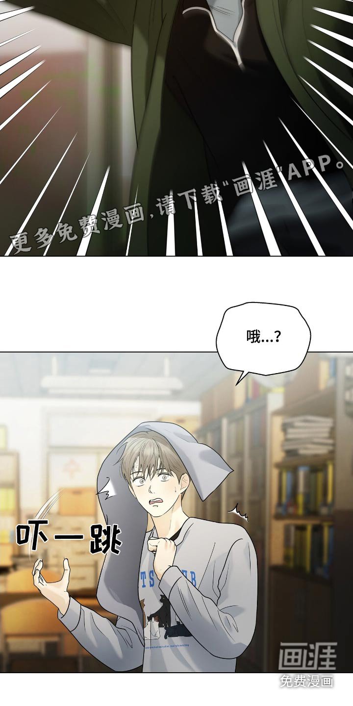 第54章：路上小心
