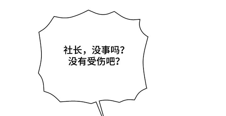 第55章：解雇