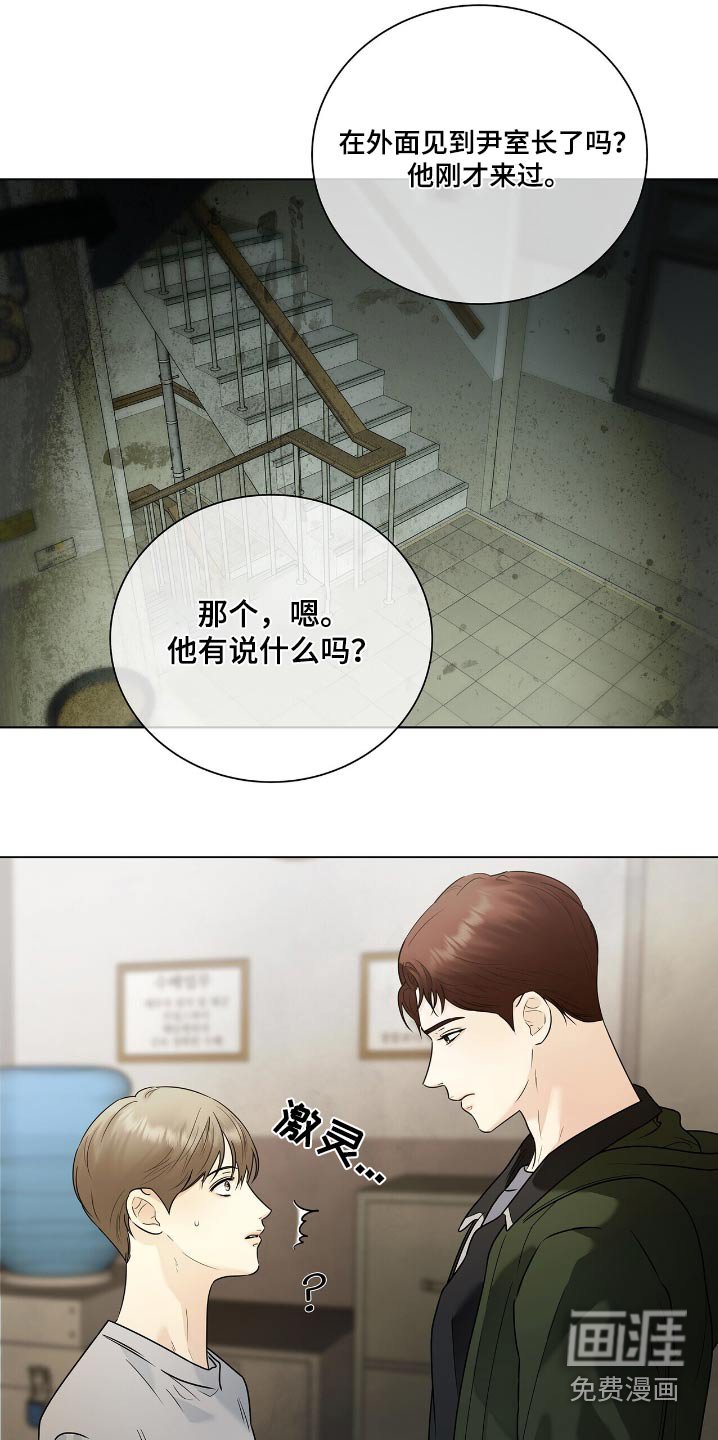 第55章：解雇