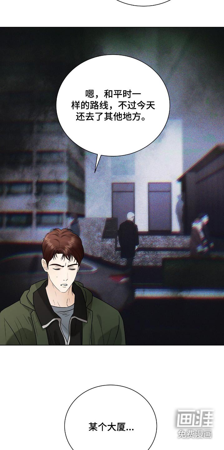 第55章：解雇