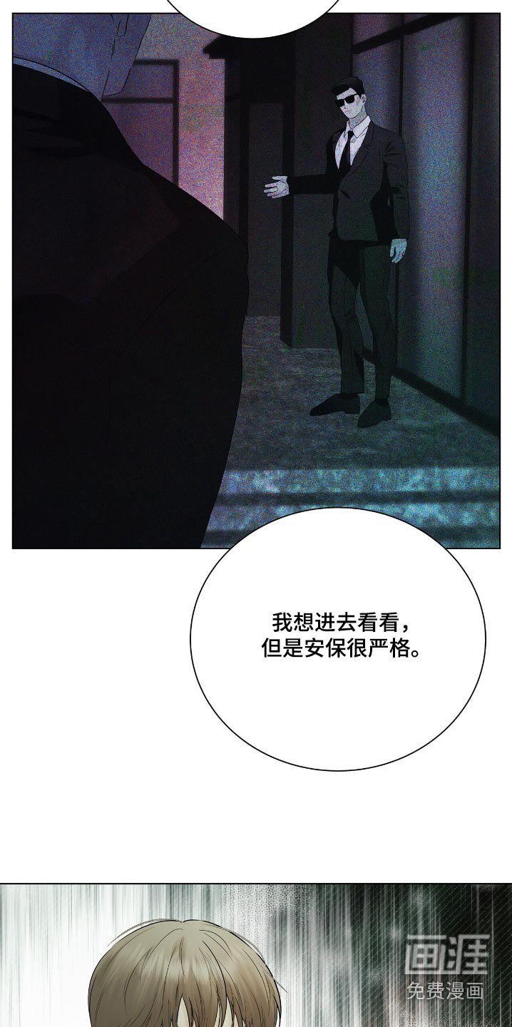 第55章：解雇