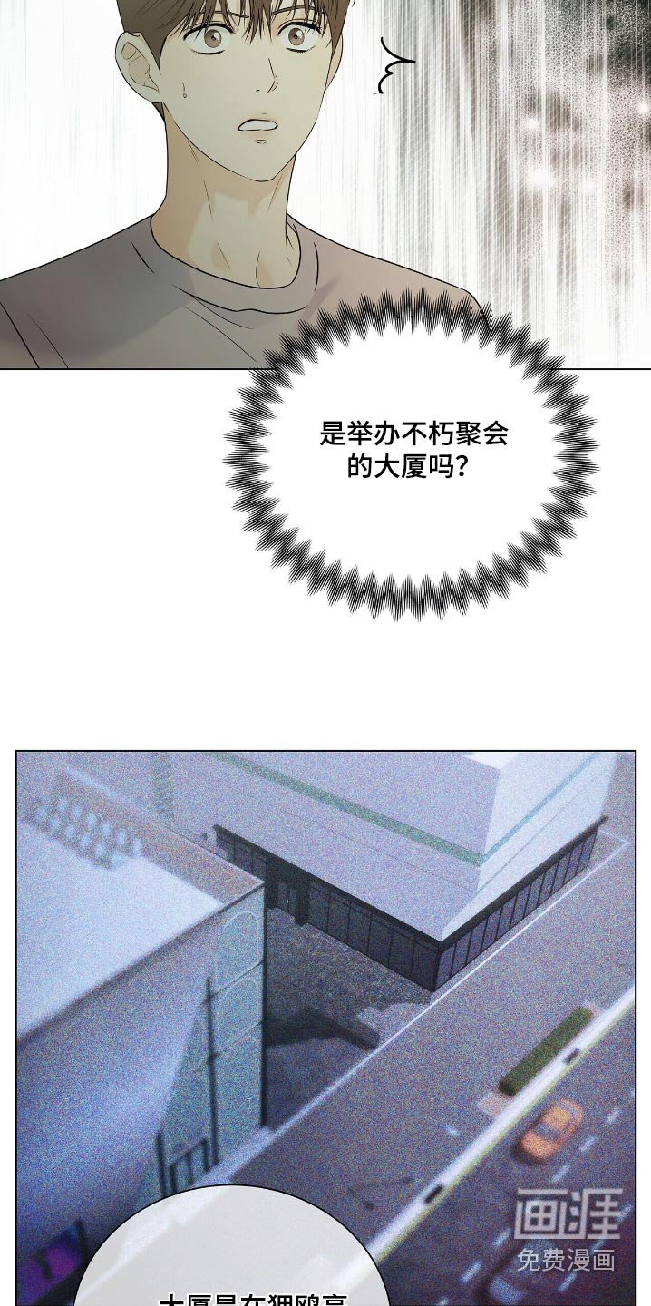 第55章：解雇