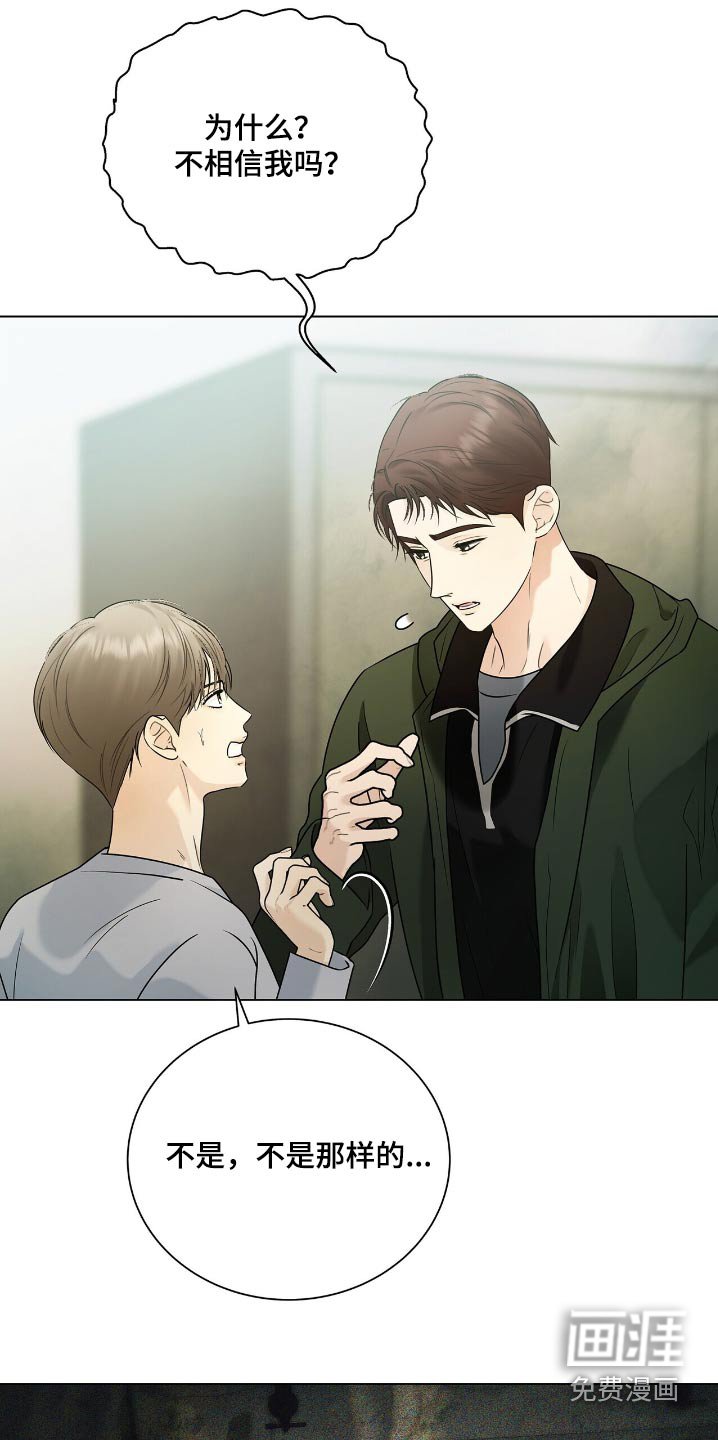 第55章：解雇