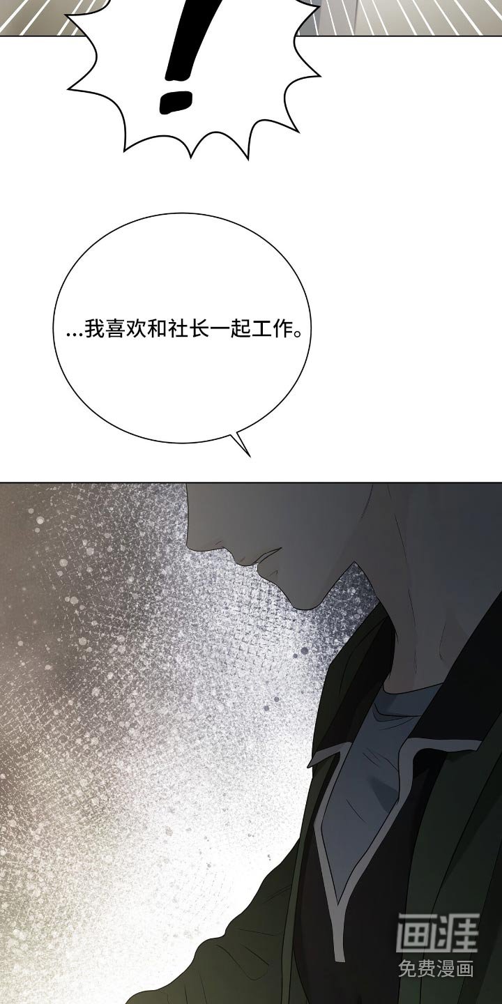 第55章：解雇