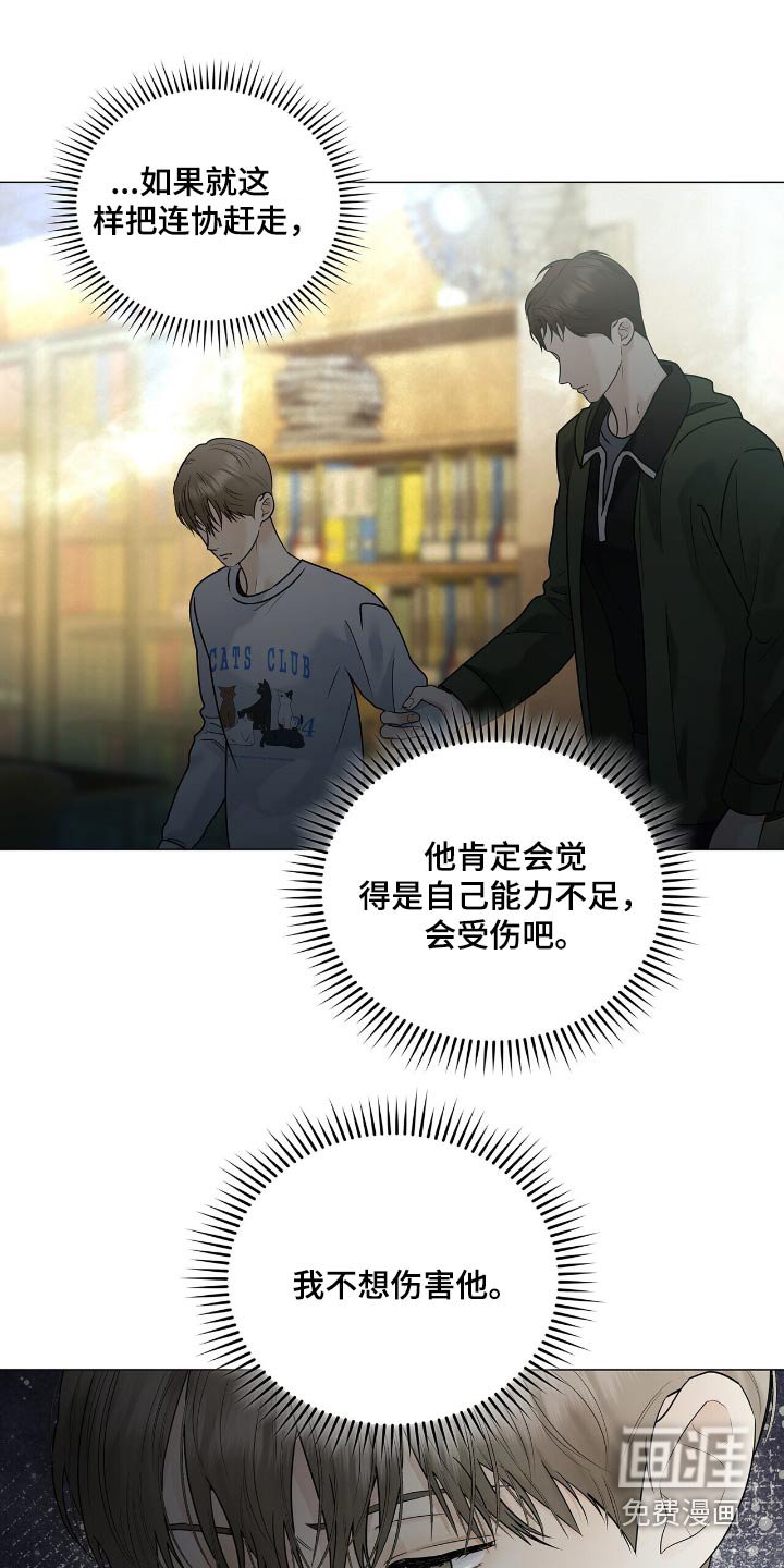 第56章：你的过去