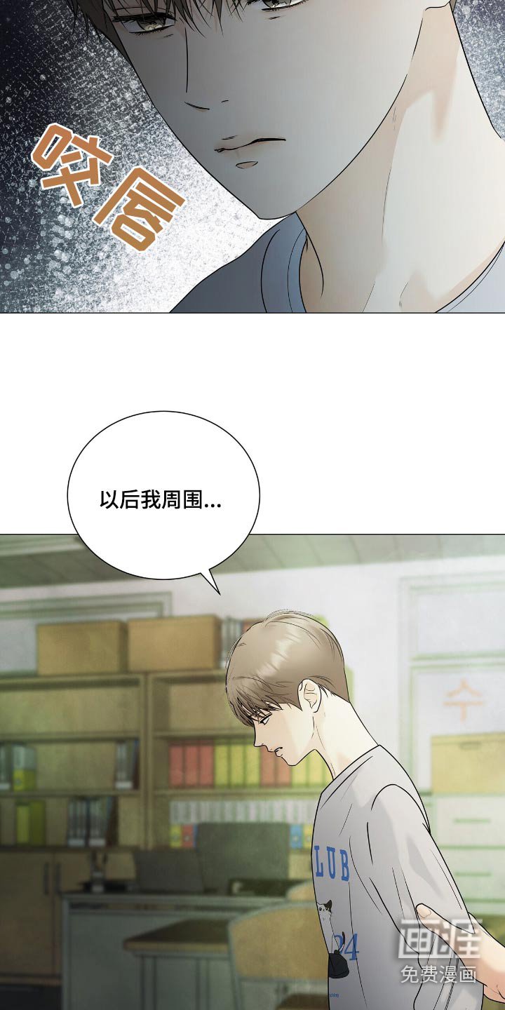 第56章：你的过去
