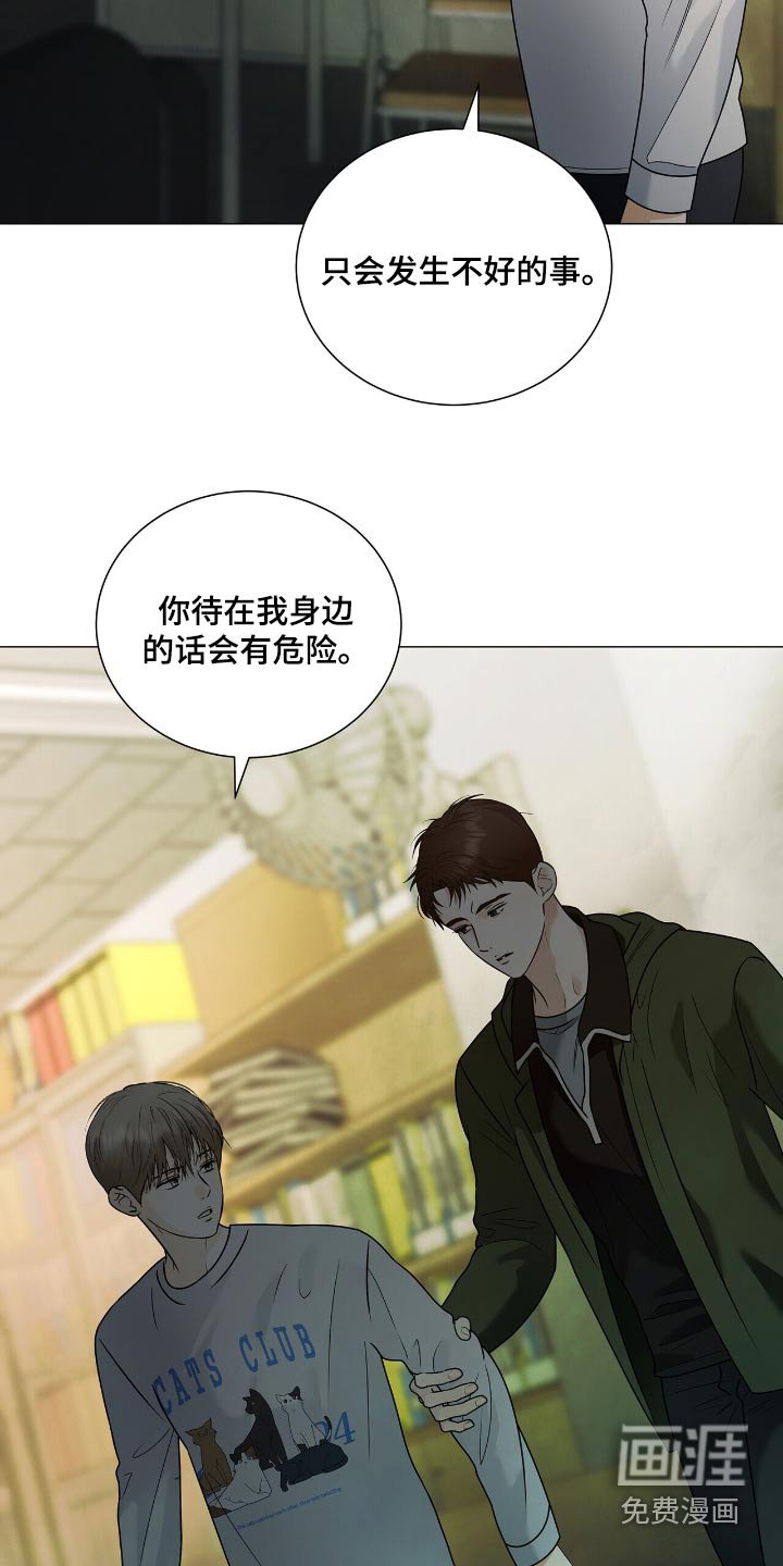 第56章：你的过去