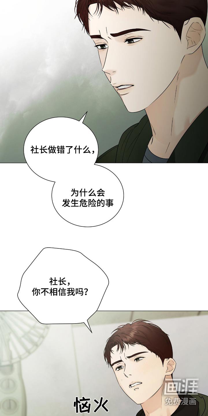 第56章：你的过去