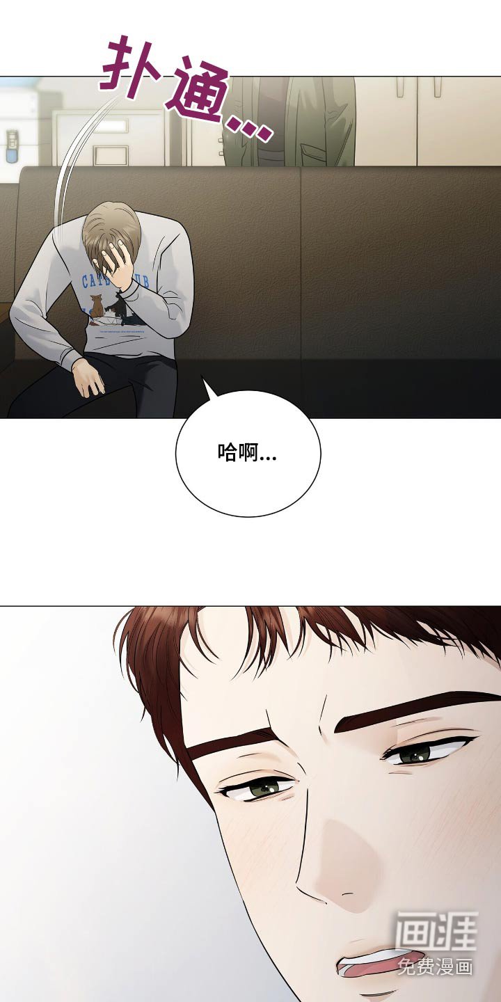 第56章：你的过去