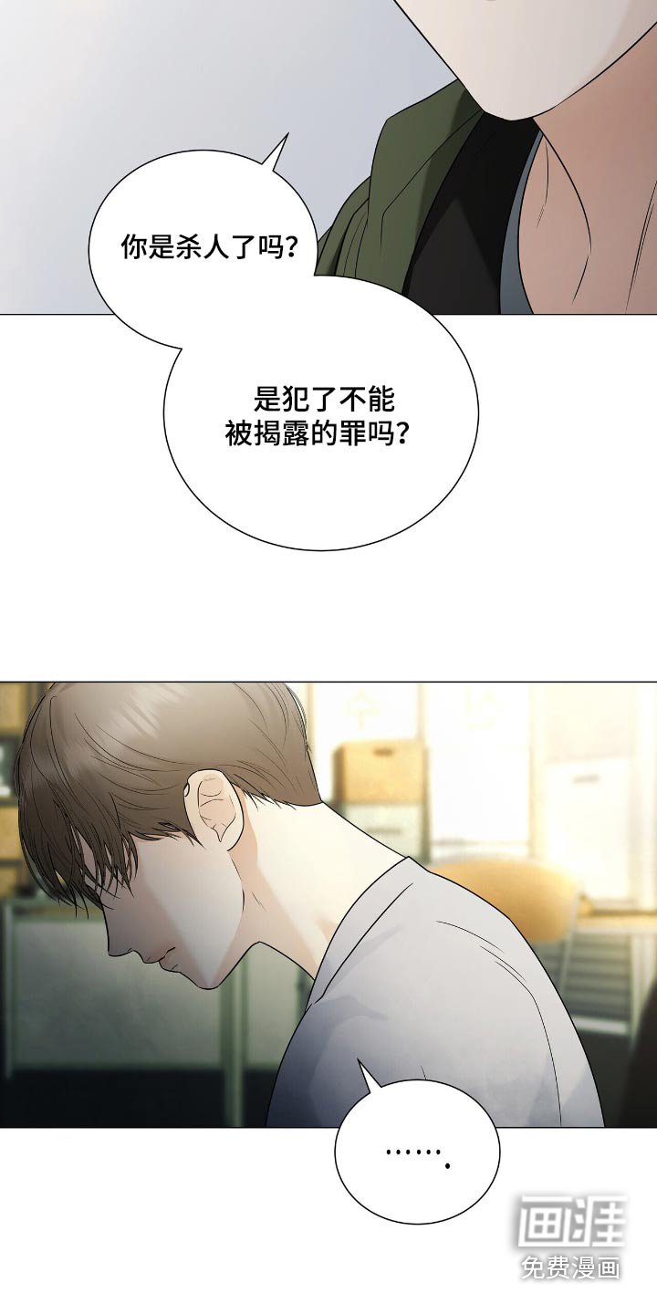 第56章：你的过去