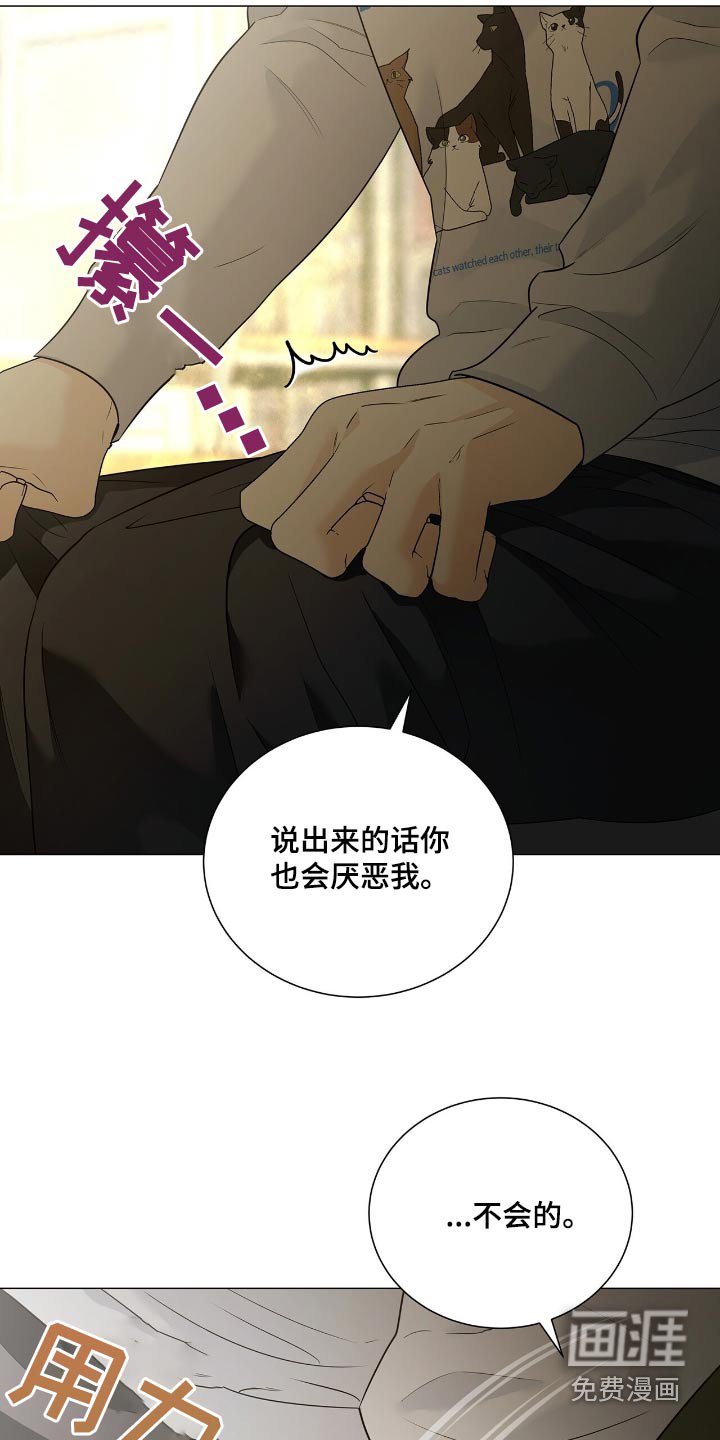 第56章：你的过去