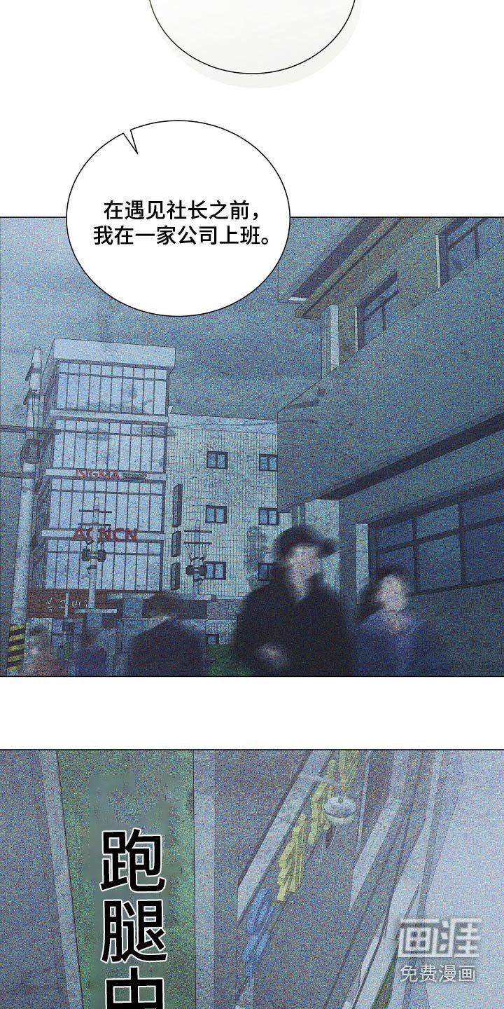第56章：你的过去