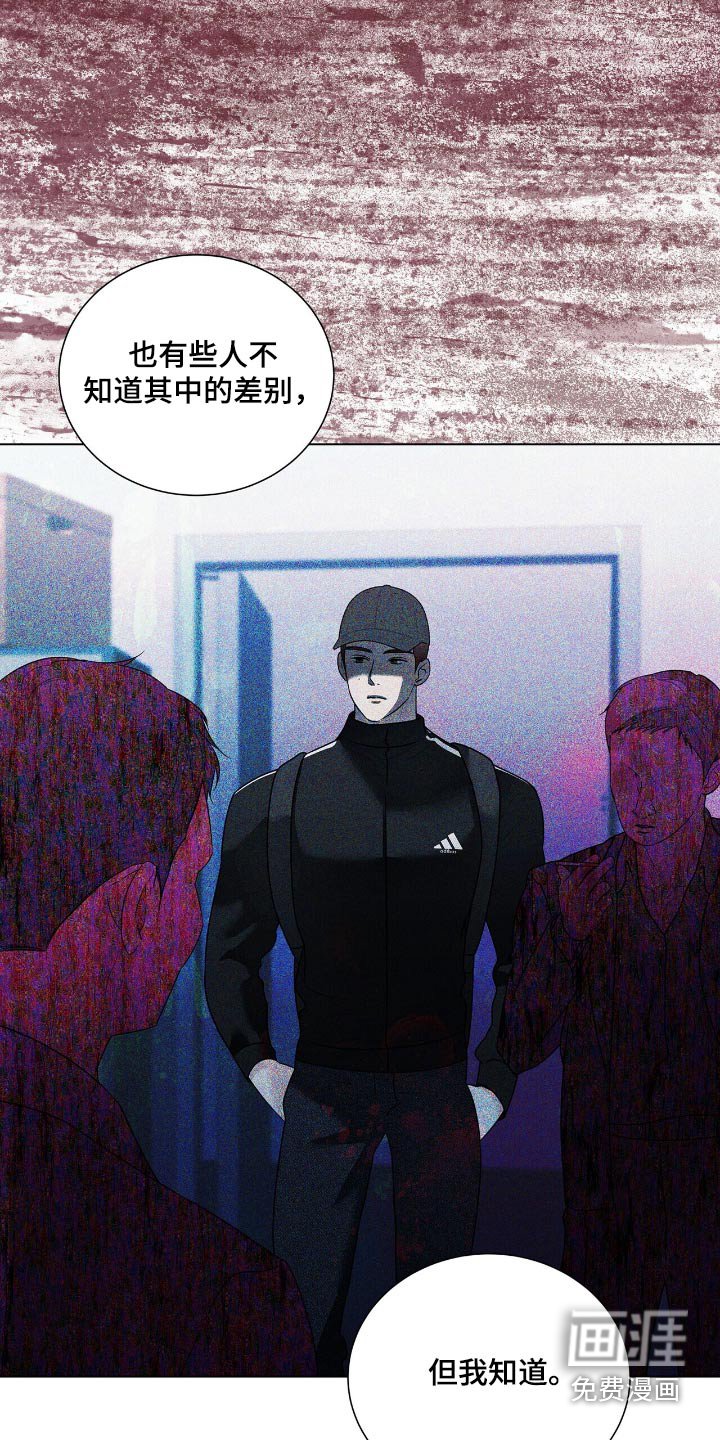 第56章：你的过去