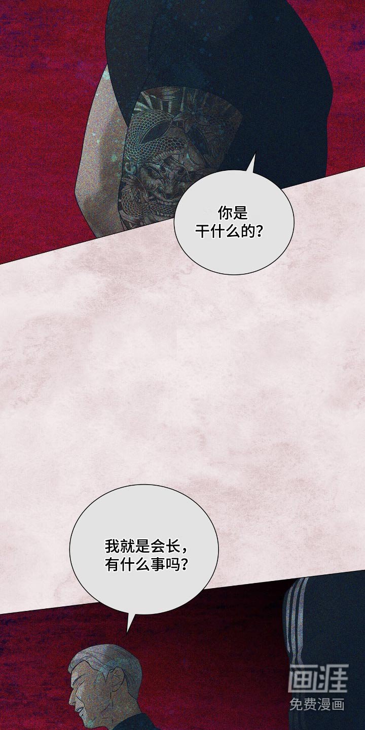 第56章：你的过去