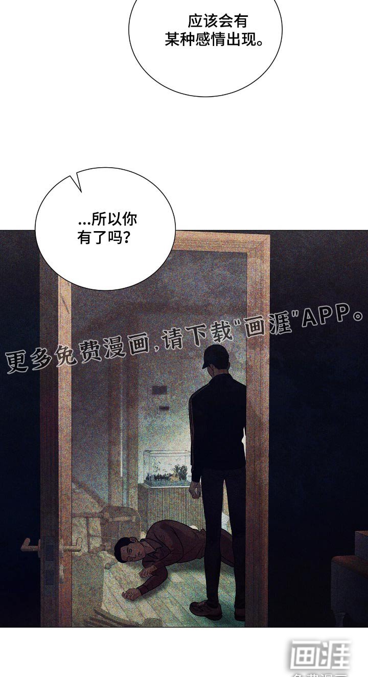 第56章：你的过去
