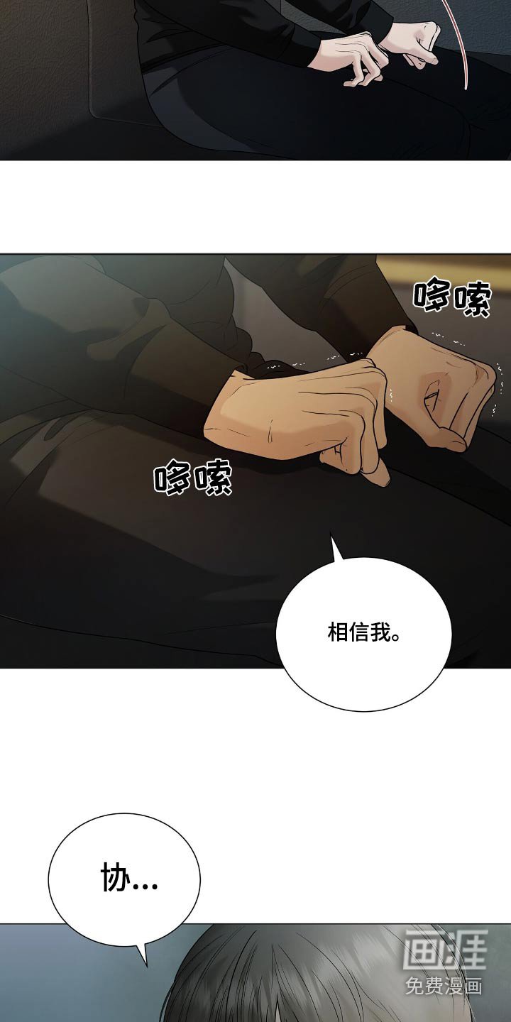 第57章：我们是一样的