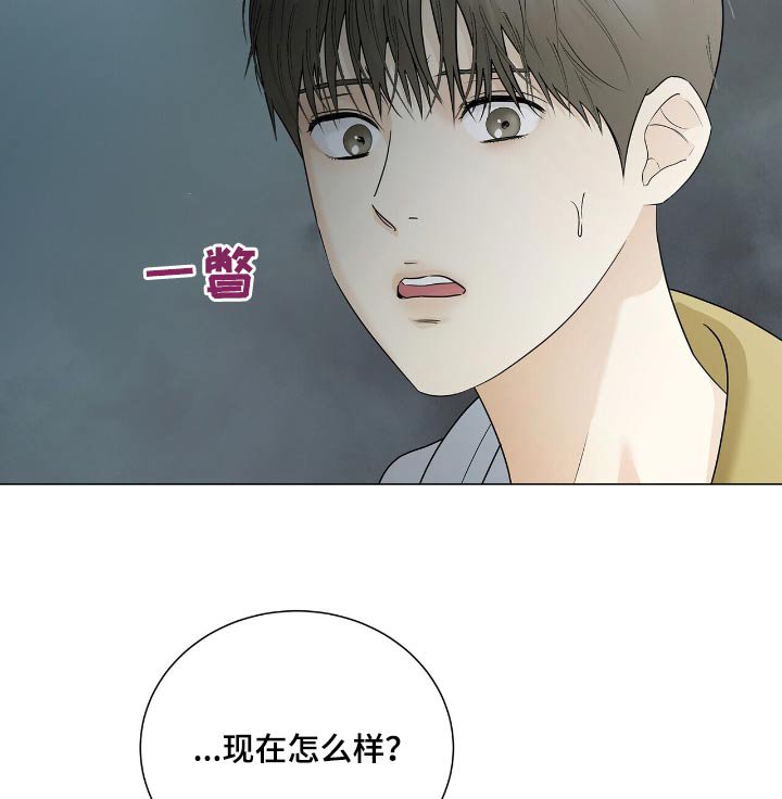 第57章：我们是一样的