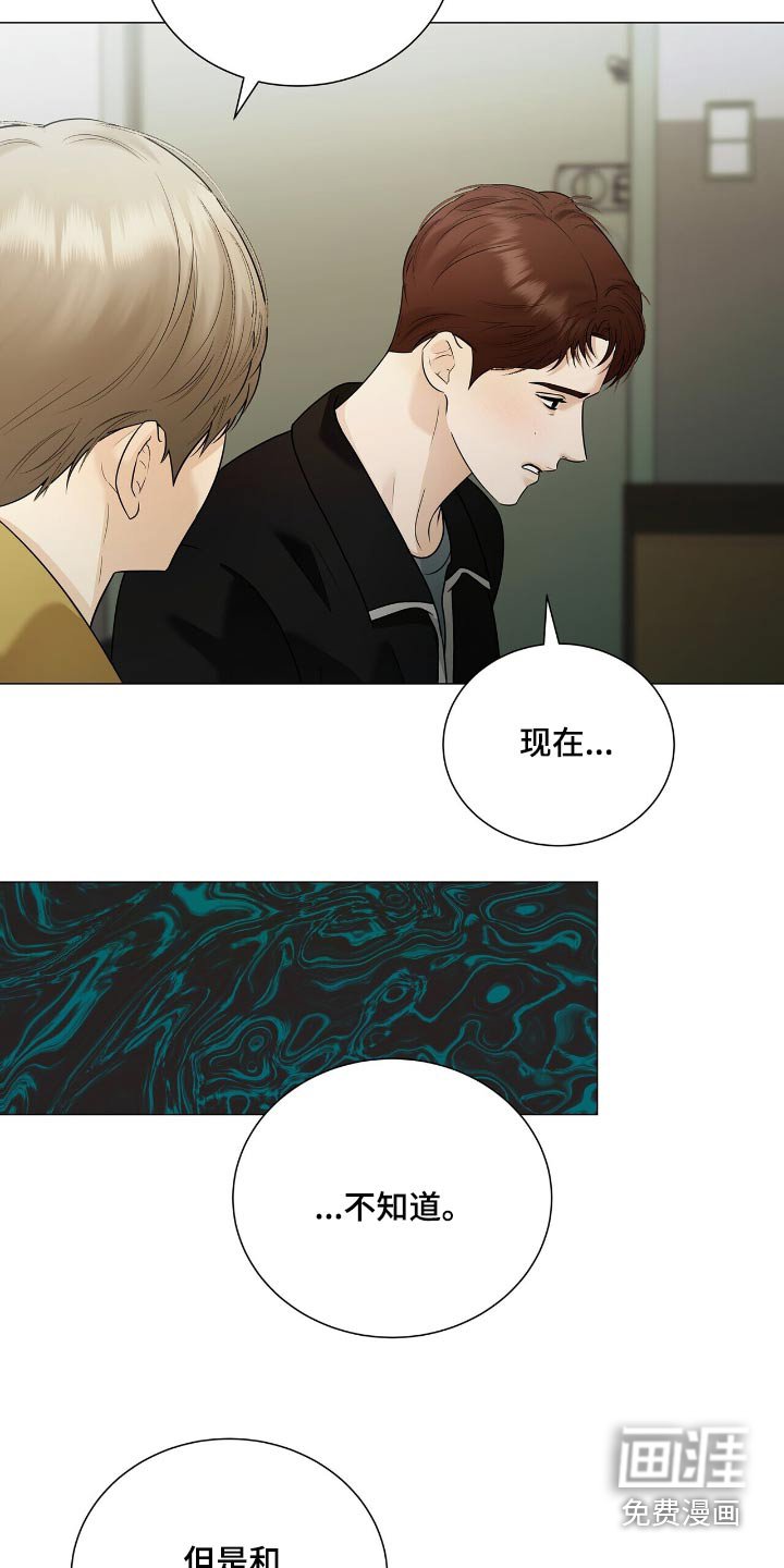 第57章：我们是一样的