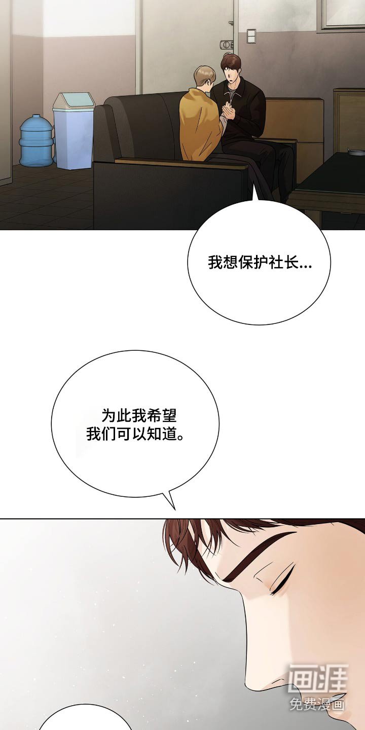 第57章：我们是一样的