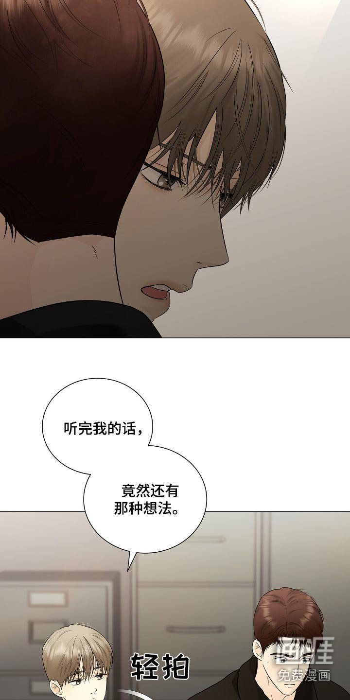第57章：我们是一样的