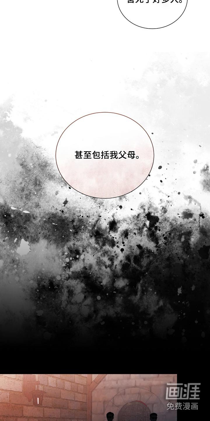 第57章：我们是一样的