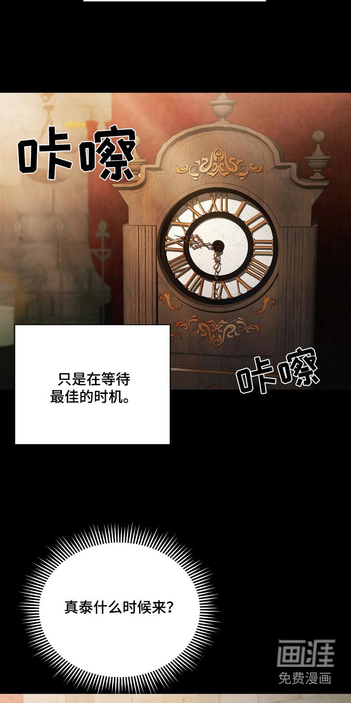 第57章：我们是一样的