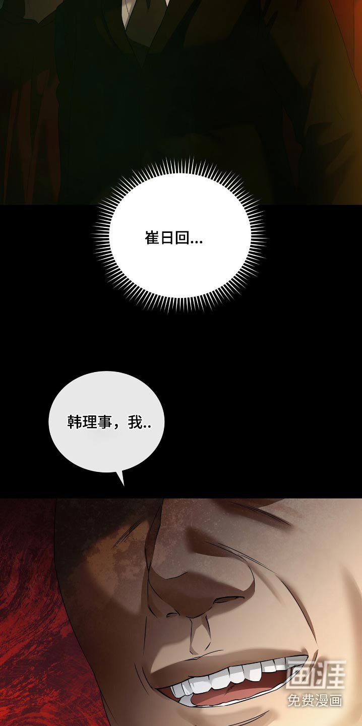 第57章：我们是一样的