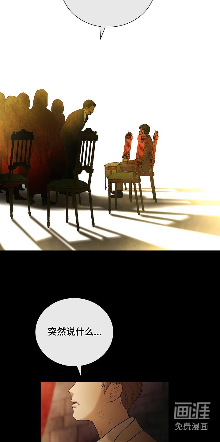 第57章：我们是一样的