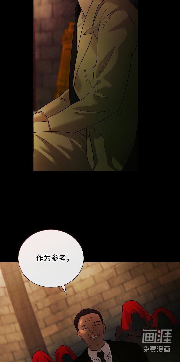 第57章：我们是一样的