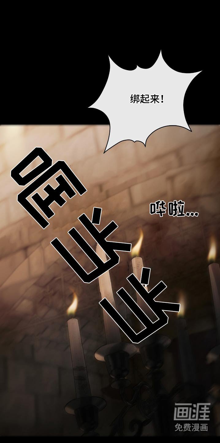 第57章：我们是一样的