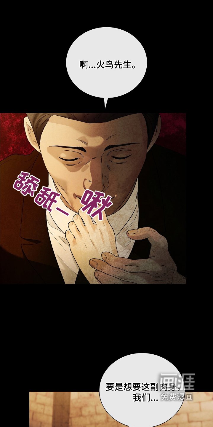 第58章：今天禁止进入