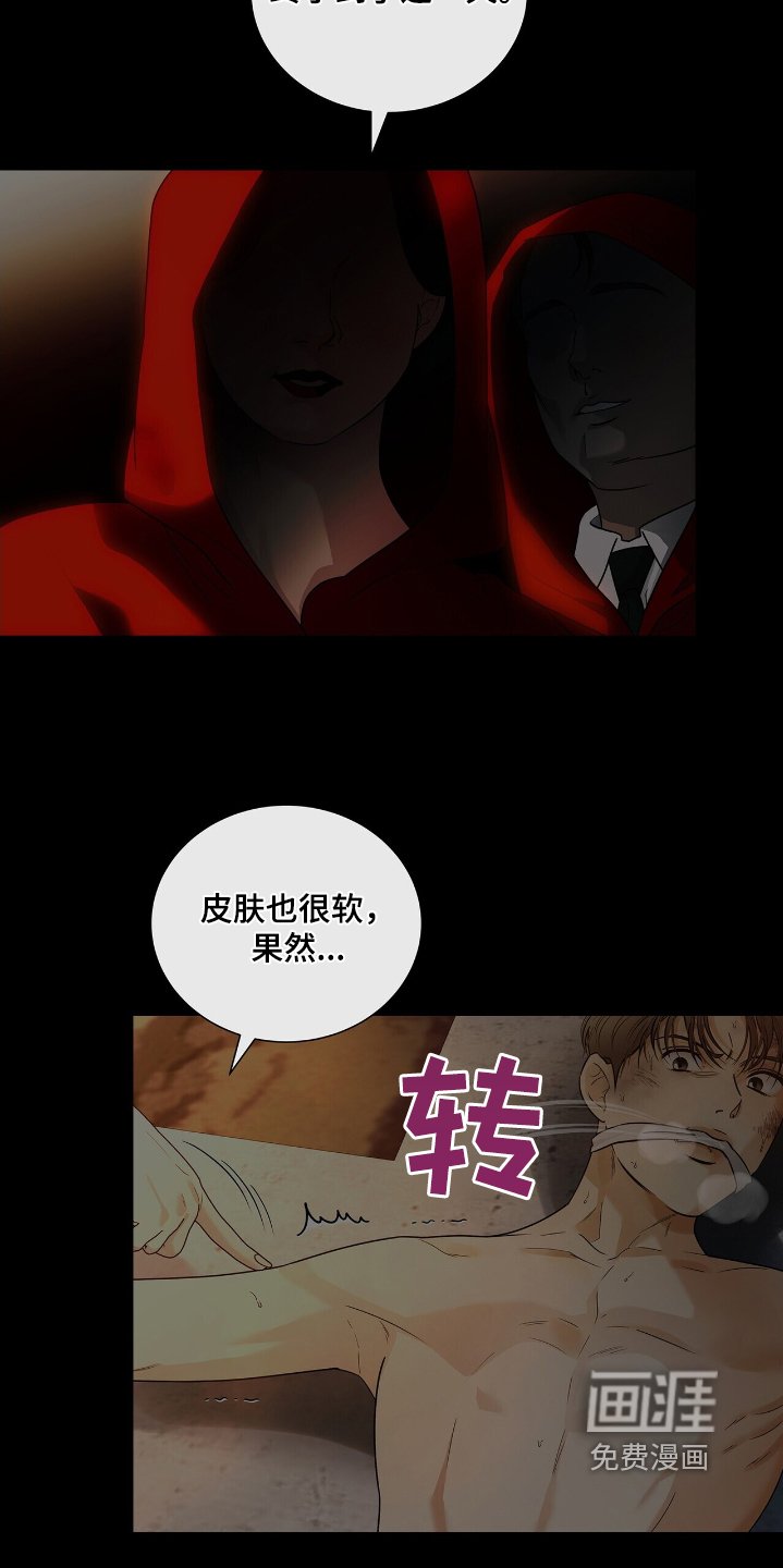 第58章：今天禁止进入