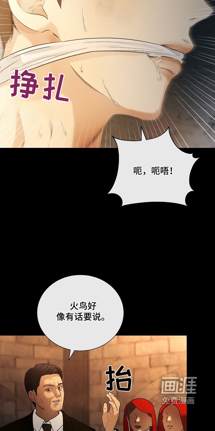 第58章：今天禁止进入