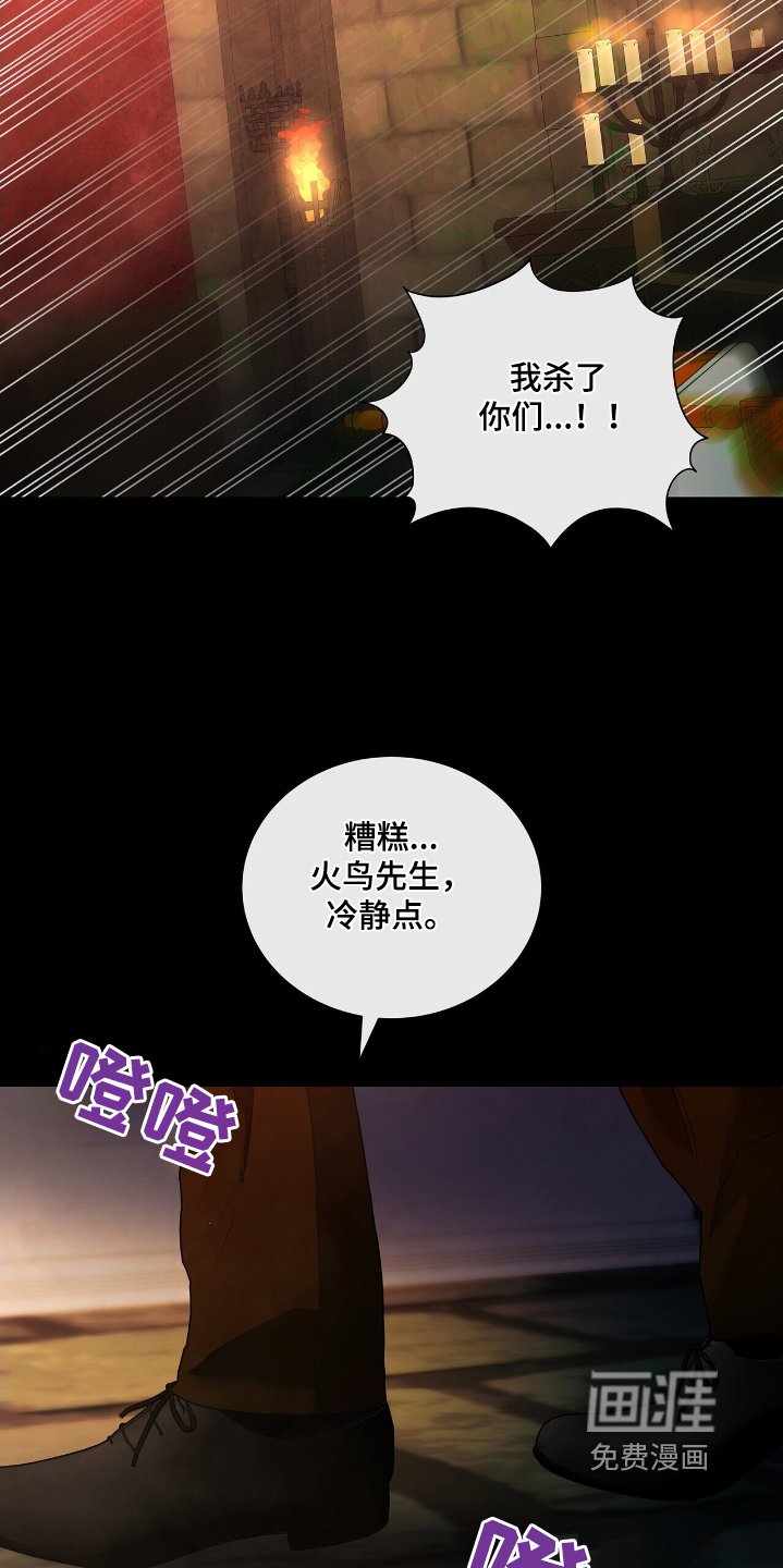 第58章：今天禁止进入
