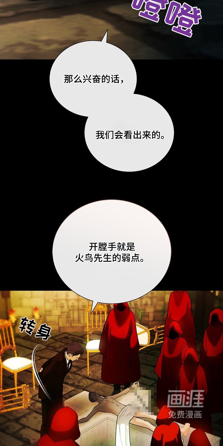 第58章：今天禁止进入