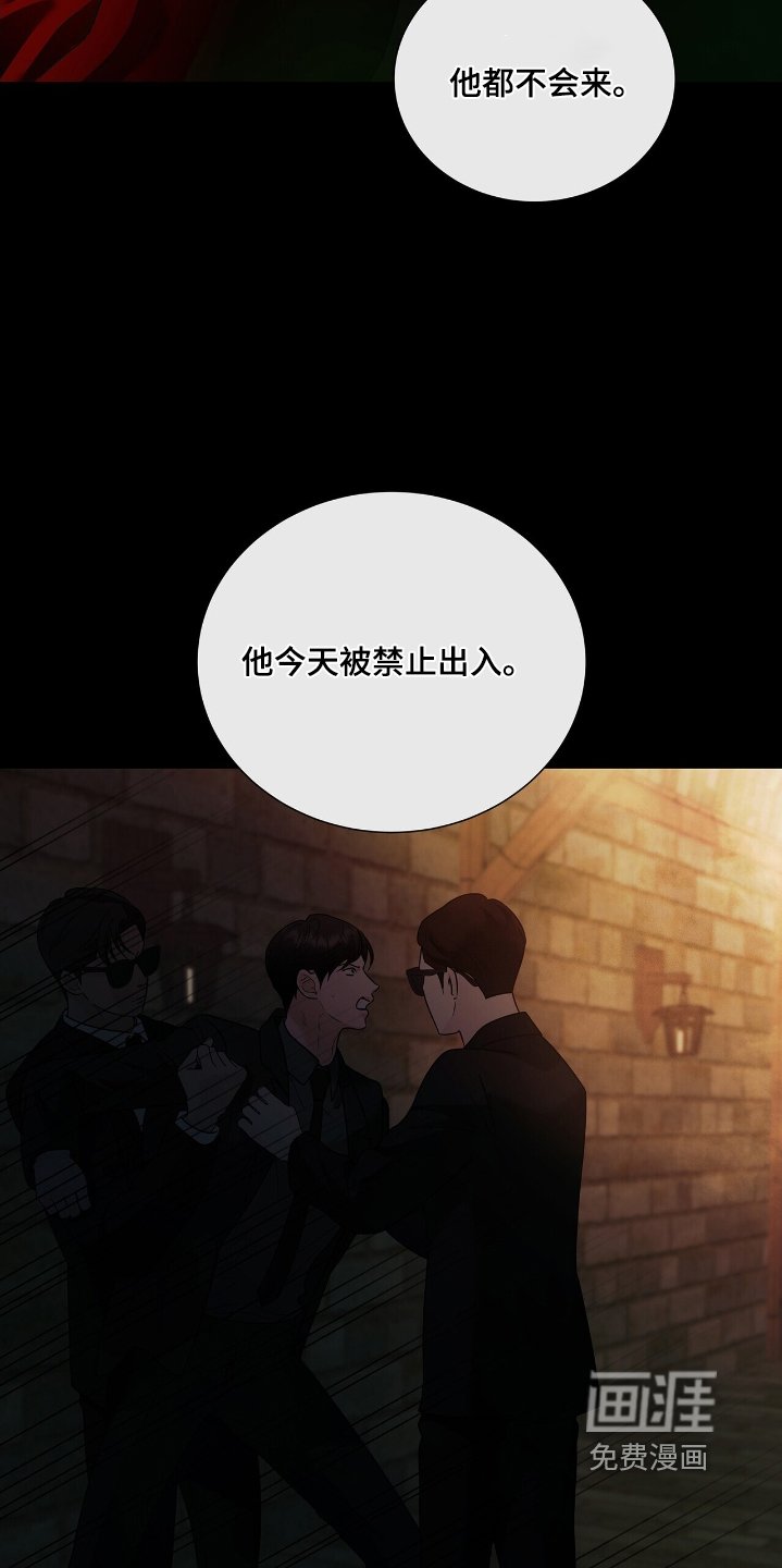 第58章：今天禁止进入
