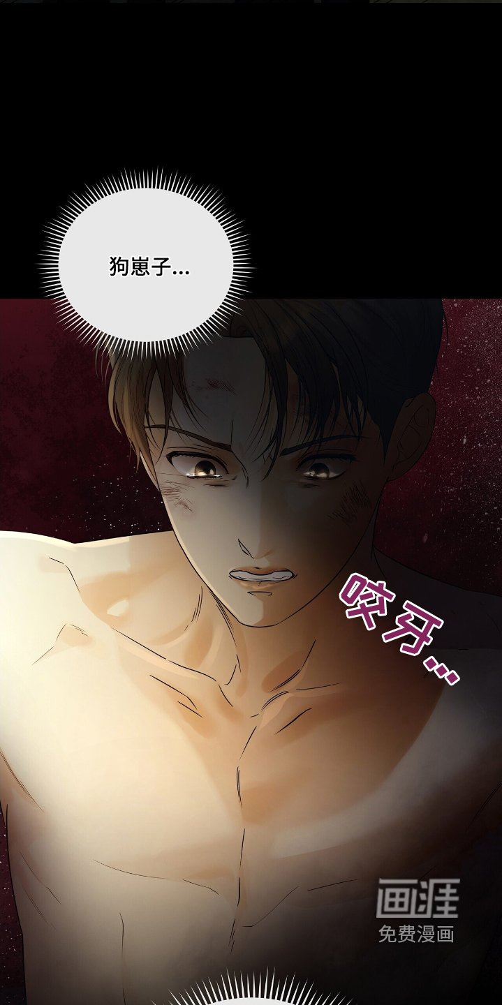 第58章：今天禁止进入