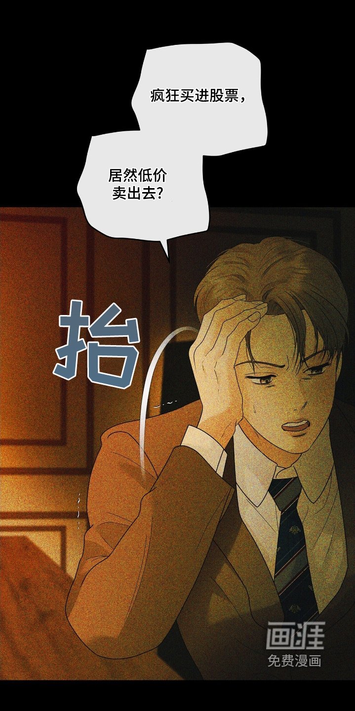 第58章：今天禁止进入