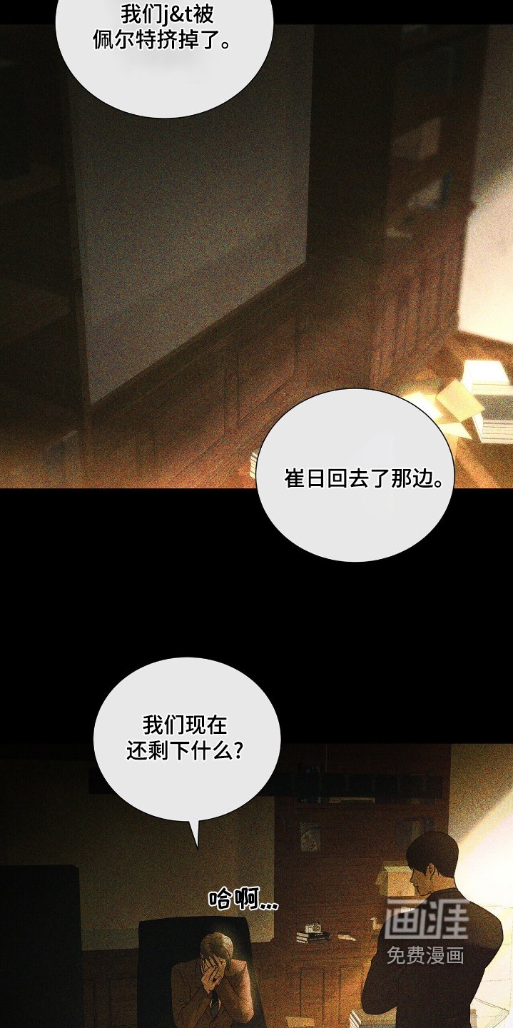 第58章：今天禁止进入